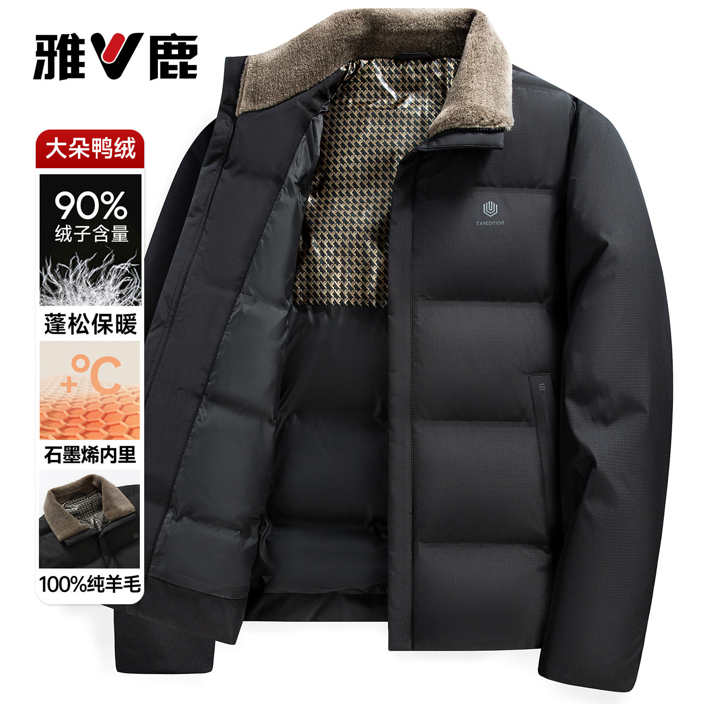 雅鹿冬季短款羊毛领羽绒服男2025新款中老年爸爸冬装加厚保暖外套