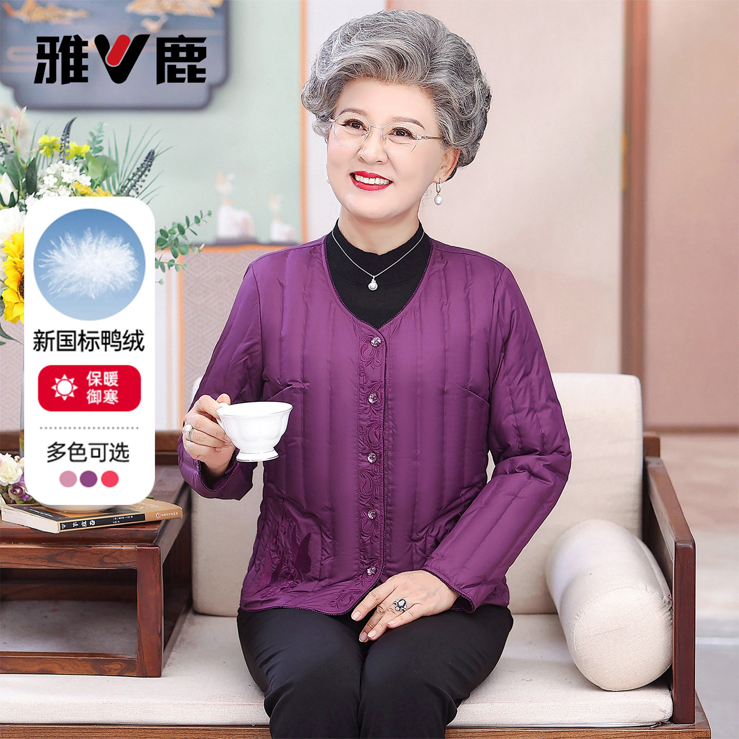 雅鹿短款羽绒服女2026冬季新款