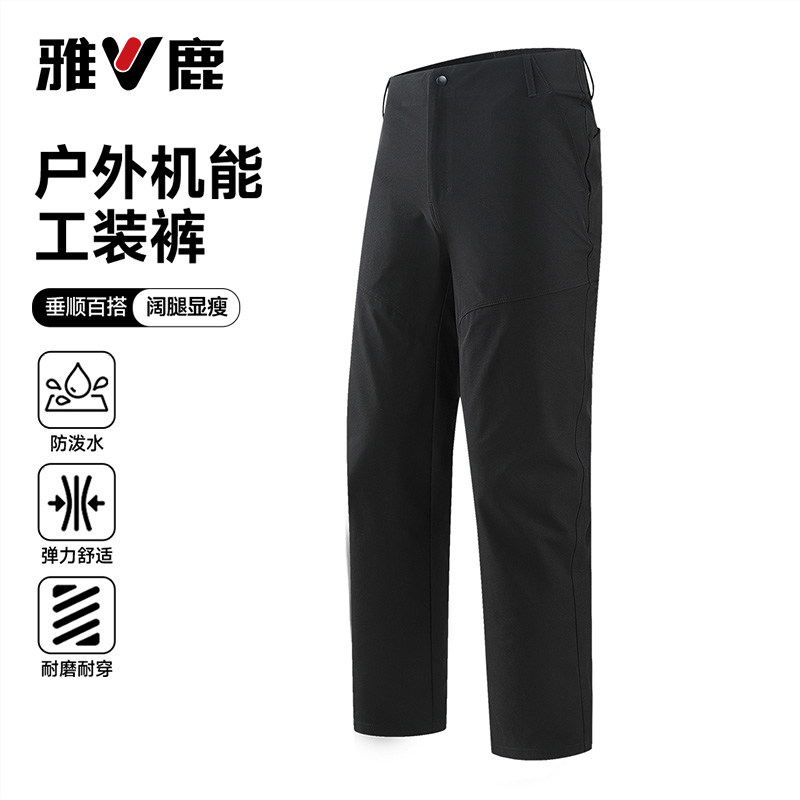 雅鹿户外机能防泼水休闲裤男图片