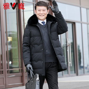 雅鹿冬季男士羽绒服中长款中老年人大码狐狸毛领加厚爸爸冬装外套
