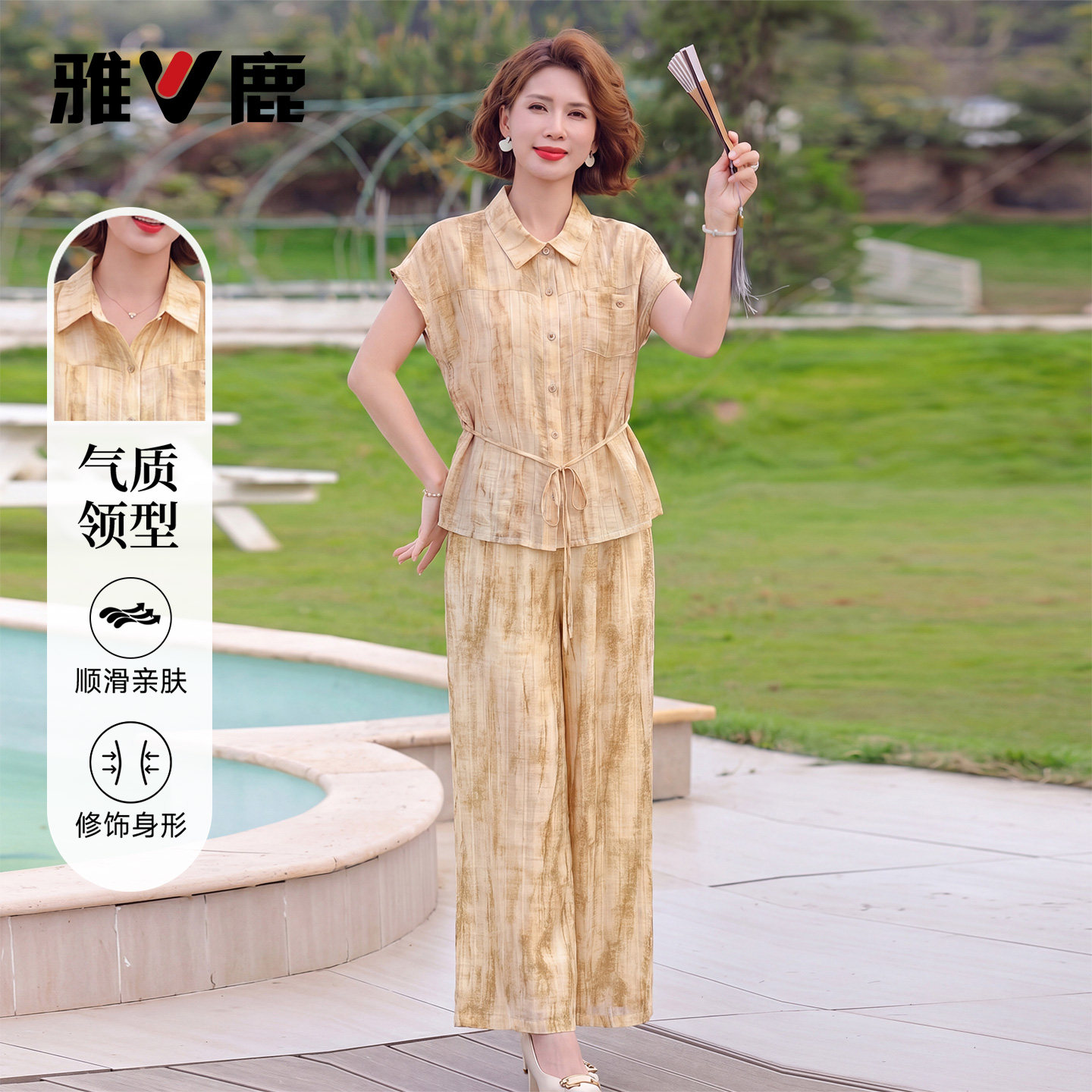 雅鹿中年妈妈气质翻领套装女