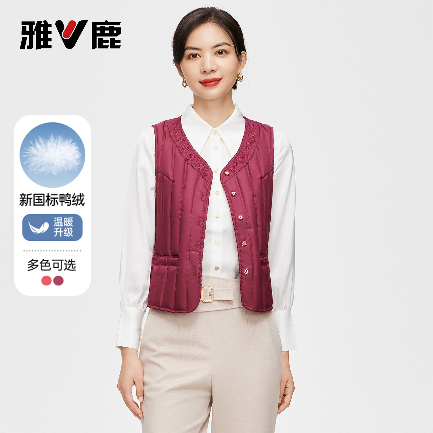 雅鹿中年妈妈羽绒马甲女士2026秋冬季新款中老年休闲百搭羽绒内胆