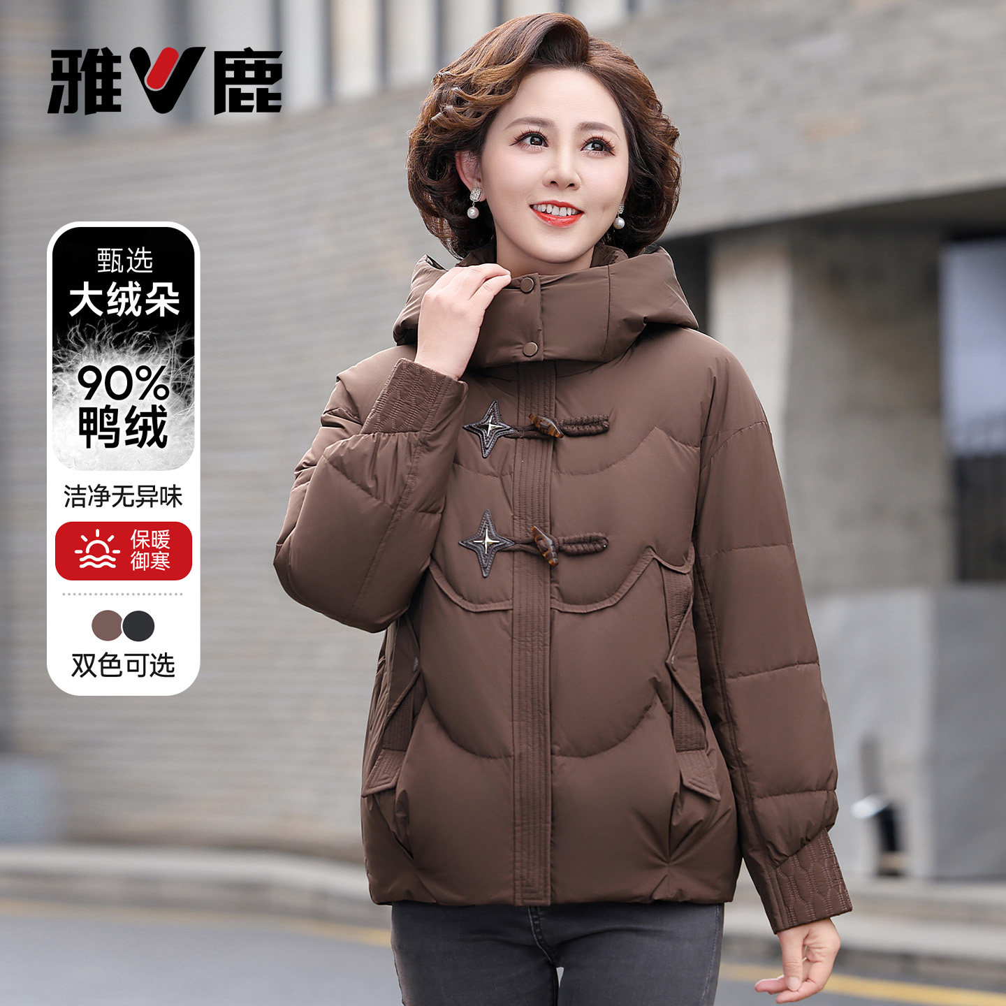 雅鹿中年妈妈短款羽绒服女士外套