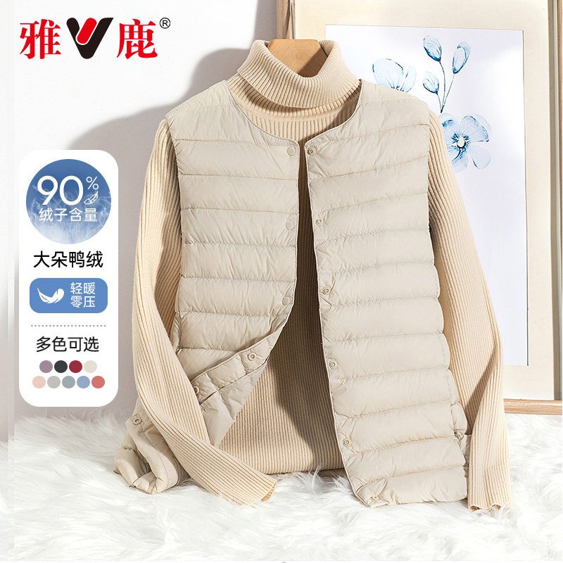 雅鹿2025秋冬新款轻薄羽绒服女羽绒马甲背心内搭无领内胆圆领外套