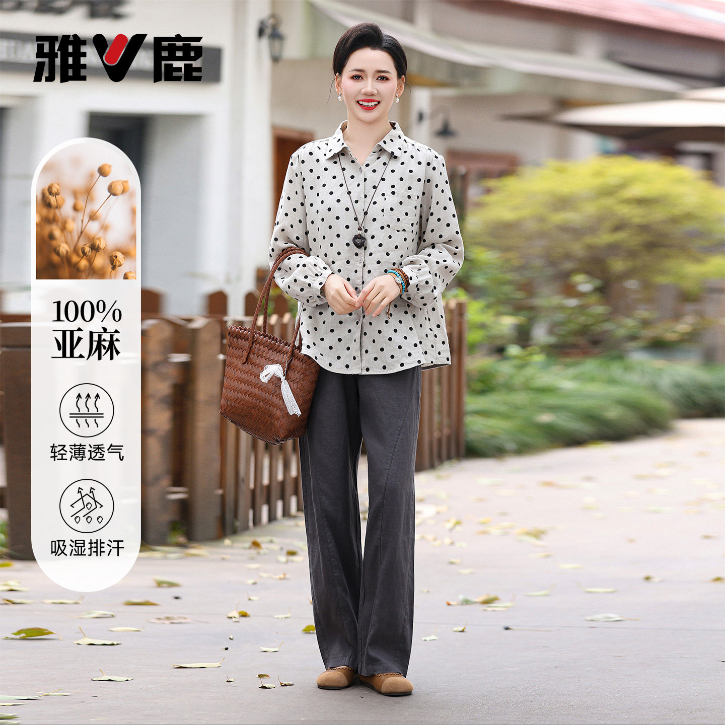 雅鹿中年妈妈亚麻波点长袖衬衫