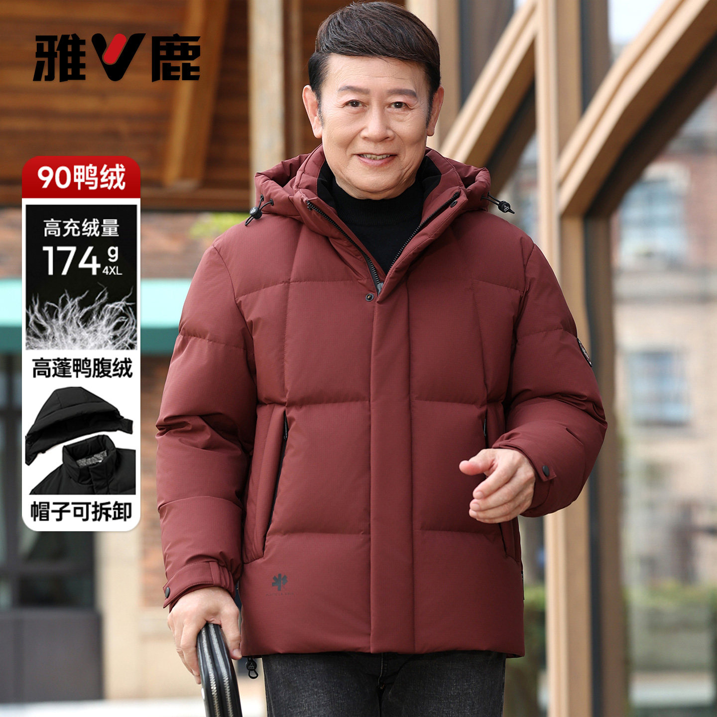 雅鹿冬季爸爸装加厚羽绒服2025新款中老年休闲防风保暖红色外套男