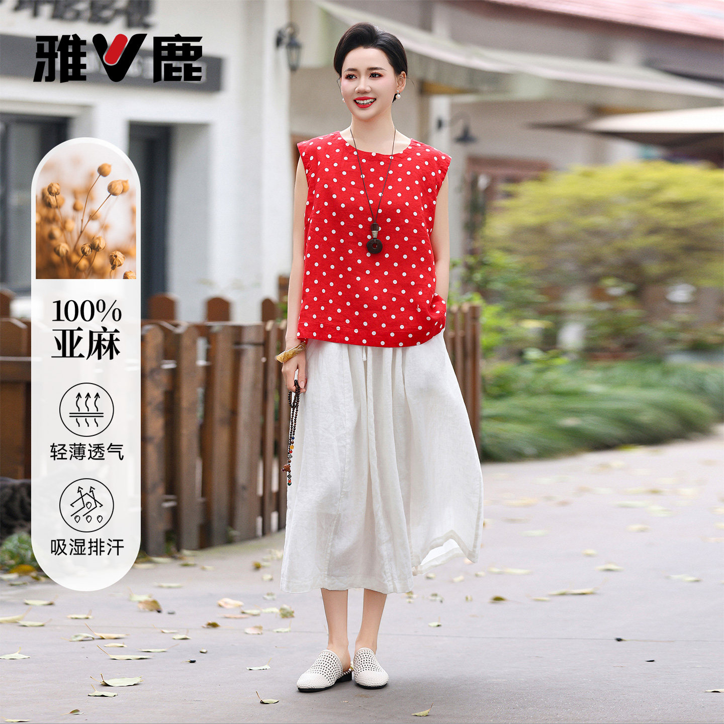 雅鹿中年妈妈波点圆领亚麻背心