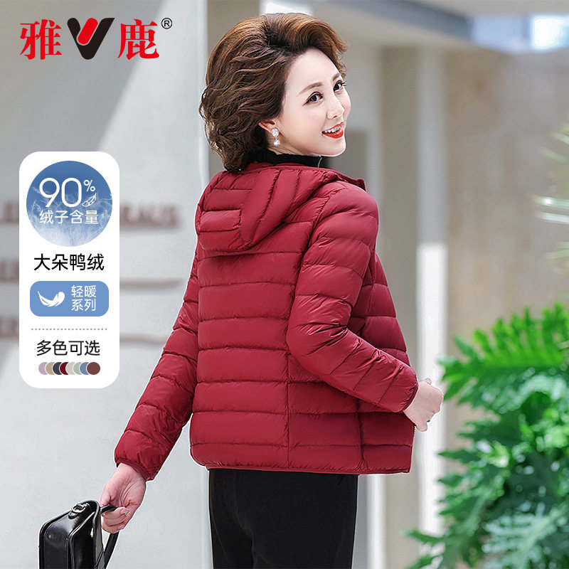 雅鹿短款连帽轻薄羽绒服女新款