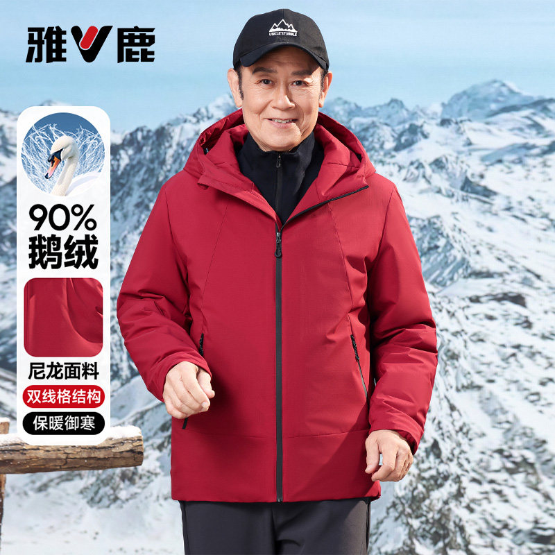 雅鹿红色鹅绒薄款羽绒服男新款