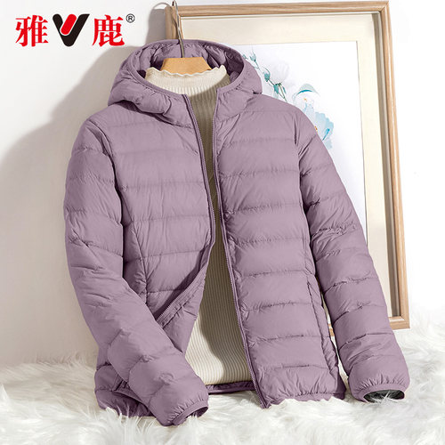 雅鹿2025秋冬新款轻薄羽绒服女薄款连帽轻便短款超薄冬季保暖外套