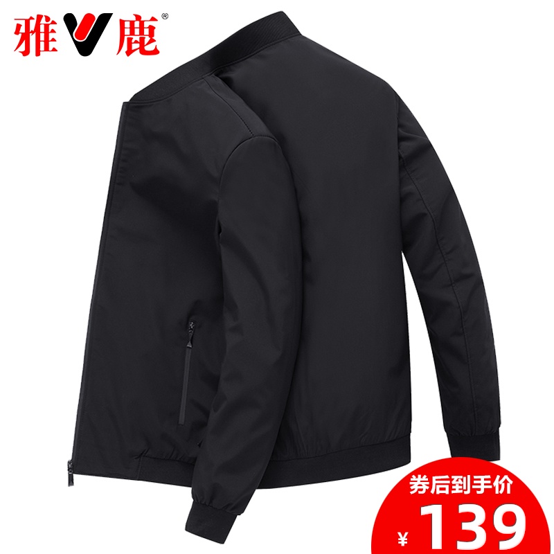 雅鹿外套男春秋2020年秋季休闲百搭男士飞行员夹克棒球服修身男潮