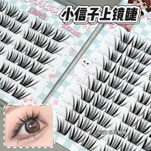 钓系小信子上镜斜飞假睫毛狐系自然浓密漫画湿睫毛分段式国风cos