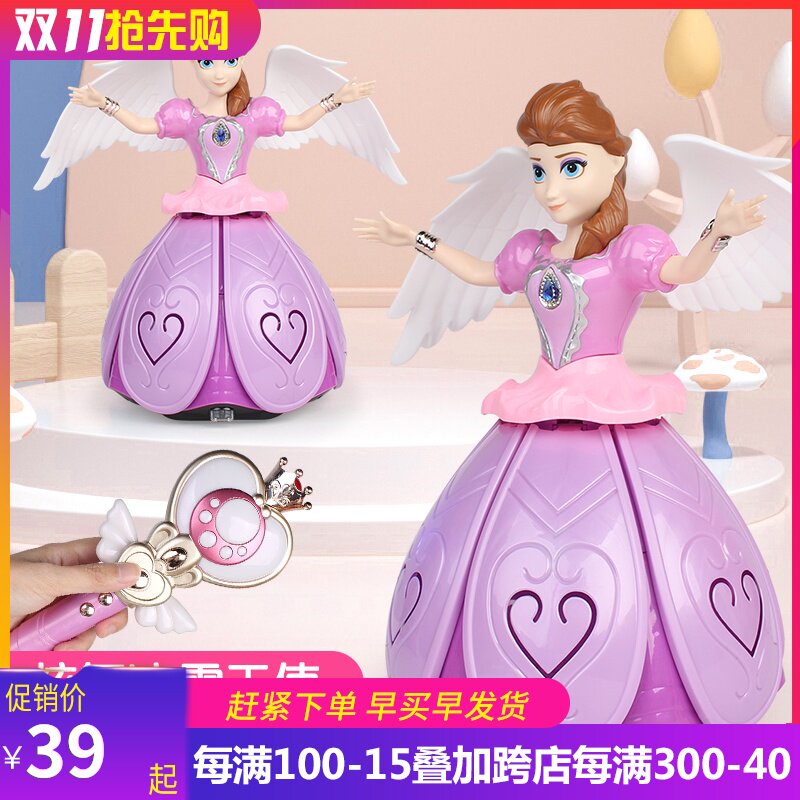 仙女魔法棒玩具艾爱莎公主冰雪奇缘巴拉拉巴啦发光套装女孩小魔仙在类目 玩具/童车/益智/积木/模型, 电子/发光/充气/整蛊玩具, 发光玩具中 - 来自Buy2taobao.com提供专业的淘宝代购服务