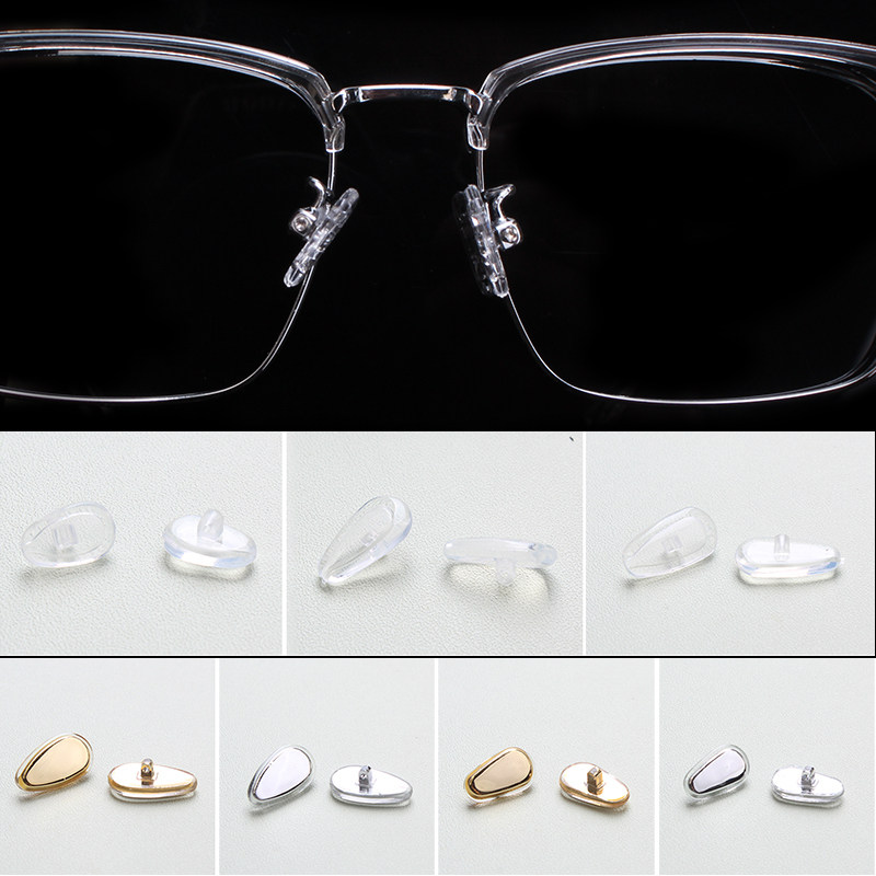 近视眼镜硅胶鼻托通用螺丝气囊防滑垫柔软空气鼻梁托超软托叶配件,ZIPPO/瑞士军刀/眼镜,眼镜鼻托,淘宝优惠券,粉丝福利购,淘宝优惠卷