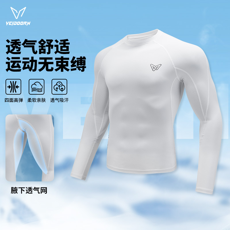 维动长袖紧身衣男篮球训练健身服