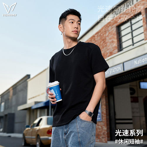 维动光速运动短袖投篮服T恤男夏