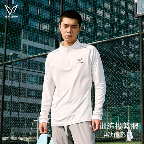 维动长袖动能投篮服男