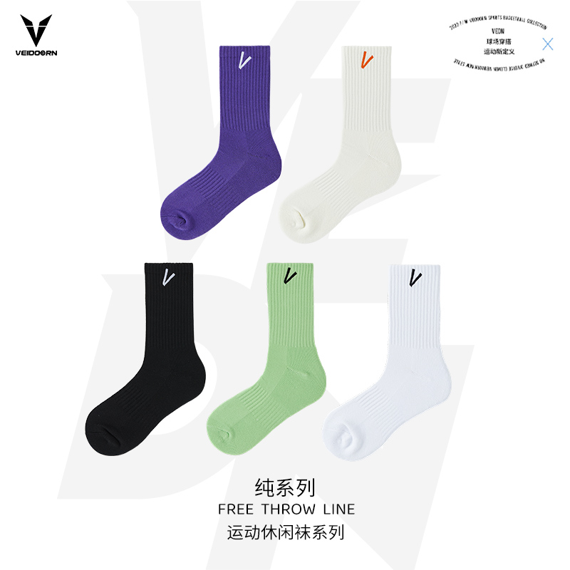 维动实战专业运动袜子毛巾底高筒