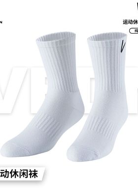 维动休闲运动袜子毛巾底加厚潮袜专业精英袜中筒高帮长筒训练美式