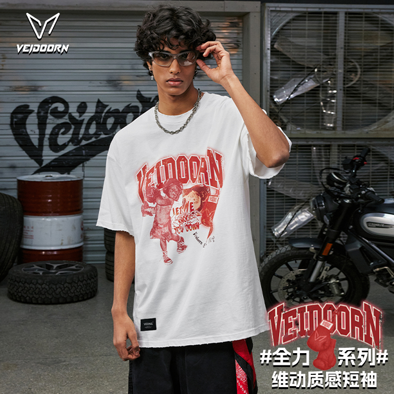 维动全力短袖男篮球运动T恤