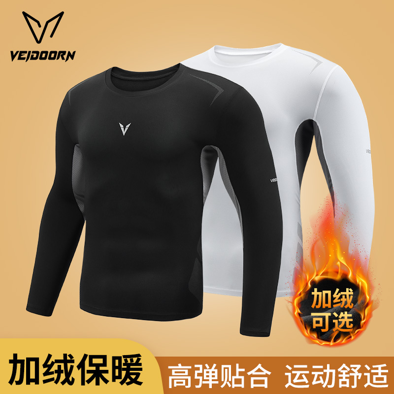 维动长袖紧身衣男篮球训练健身服