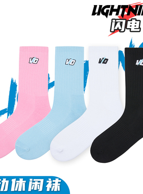 维动休闲运动袜子毛巾底加厚潮袜专业精英袜中筒高帮长筒训练美式