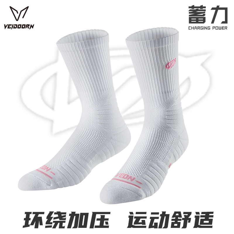 维动实战专业运动袜美式篮球袜