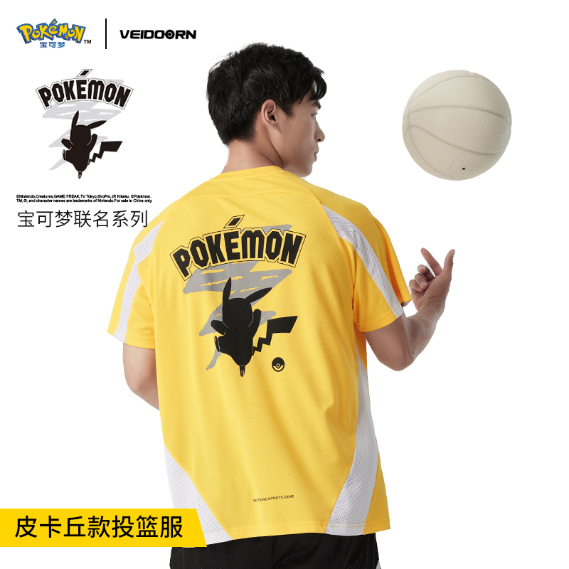 维动宝可梦联名短袖投篮服T恤男