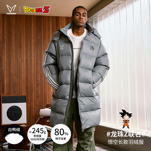 维动龙珠联名长款羽绒服男冬季新