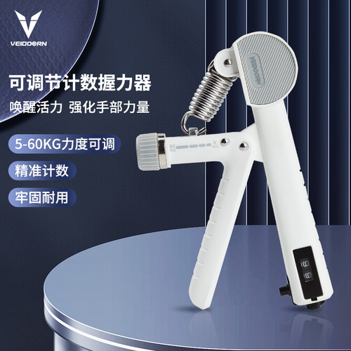 动加强版计数握力器男专业练手劲