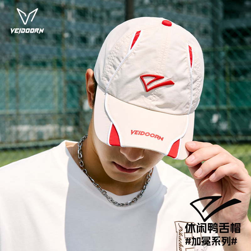 维动加冕系列运动帽夏新款男女休闲棒球帽户外情侣遮阳防晒鸭舌帽,运动包/户外包/配件,运动帽,淘宝优惠券,粉丝福利购,淘宝优惠卷