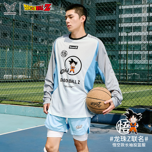 维动龙珠Z联名款长袖投篮服T恤男美式篮球训练服运动跑步透气上衣