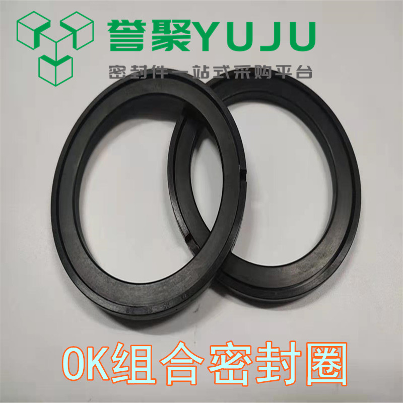 Paker标准派克组合密封圈OK封60*49*4.2 63*44.7*7 63*47.5*6.3