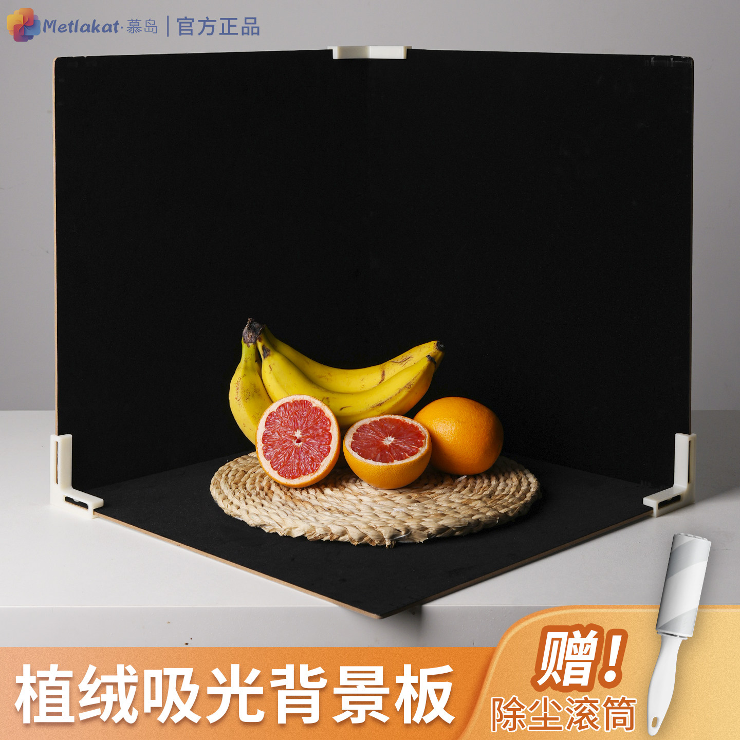 黑色吸光背景布植绒板桌面摄影直播不透光拍摄道具产品静物古风珠宝首