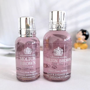 【现货】英国摩顿布朗Molton Brown火热粉胡椒沐浴露30mL 50mL