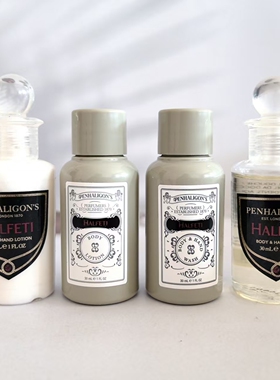 潘海利根沐浴露小样30mL 黑玫瑰沉香/皇家橡树/月亮女神/牧羊少年