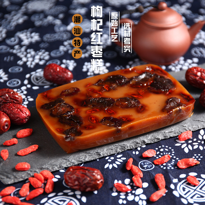 福粨味馆枸杞红枣糕潮汕特产年货休闲零食袋装正宗老式糯米糕袋装