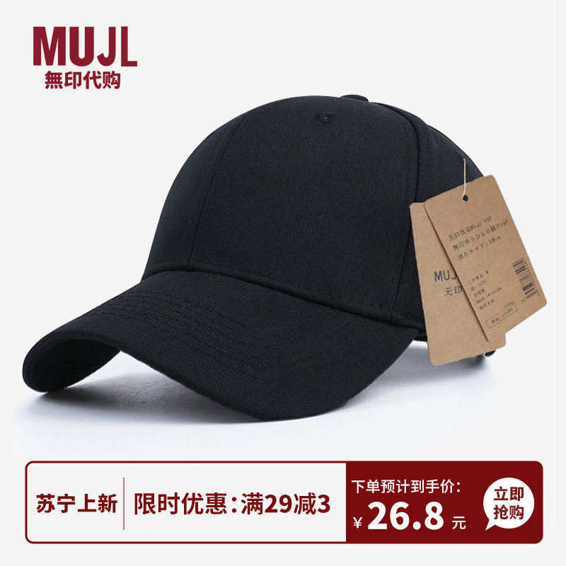 黑色鸭舌帽子男款大头围女棒球帽男士新款夏季硬顶软顶大帽檐户外