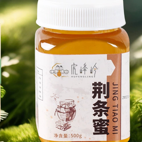 新桥蜂蜜虎峰岭纯正天然野生东北黄金蜂蜜清仓现货原产蜂蜜包邮
