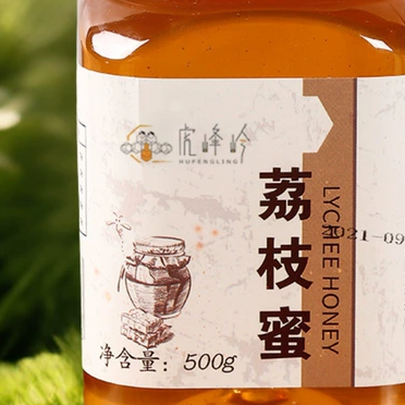 新桥蜂蜜虎峰岭纯正天然野生东北黄金蜂蜜清仓现货原产蜂蜜包邮