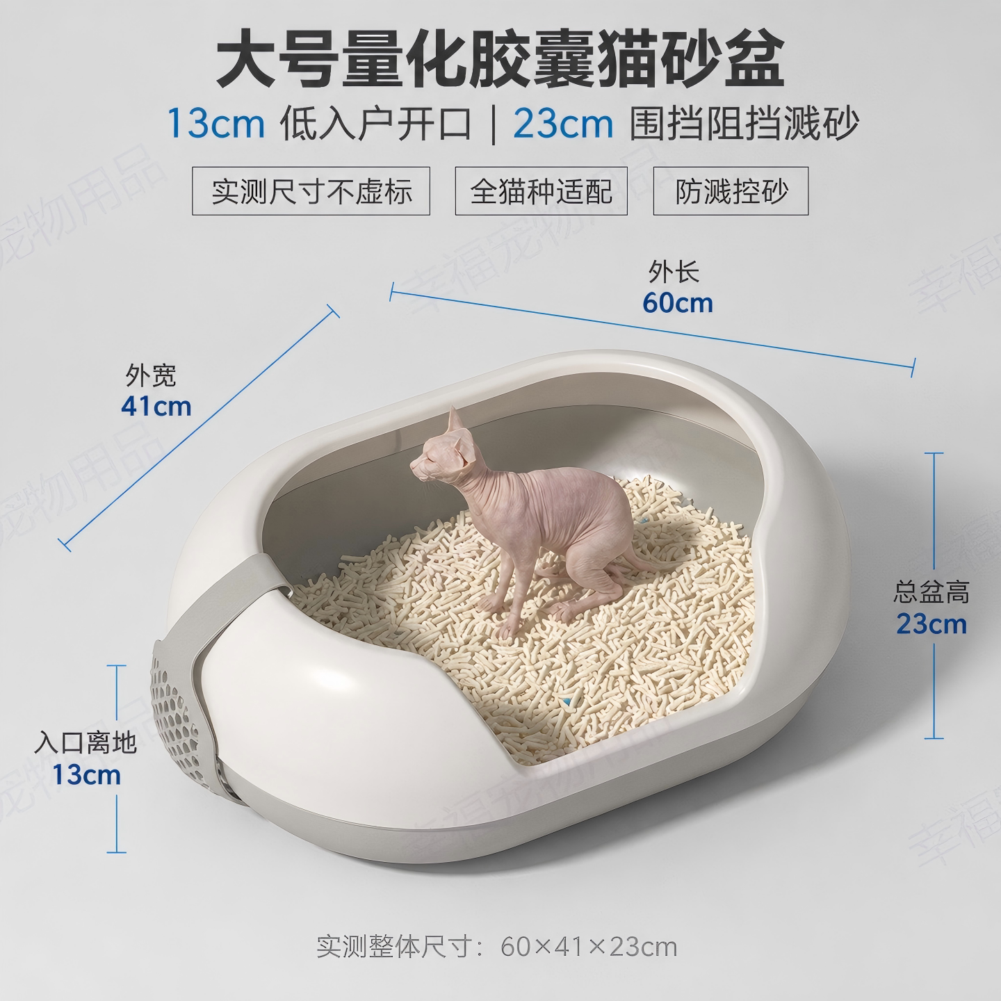 低腰猫砂盆矮脚老幼猫如厕无压力