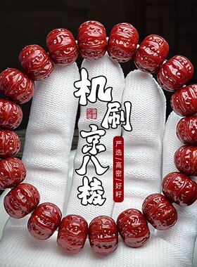 玉化包浆菩提蛤蟆背本命年手串