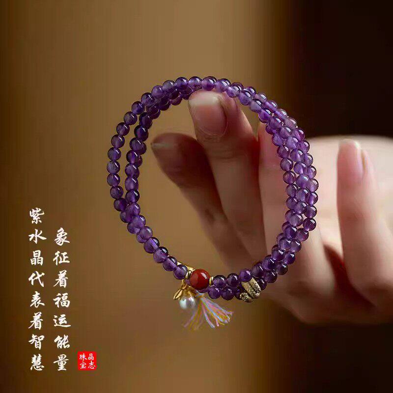 天然紫水晶多圈流苏串珠手链招桃