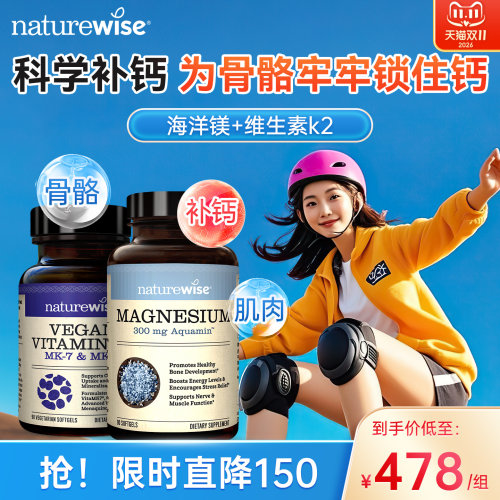 立减150 到手价478/组