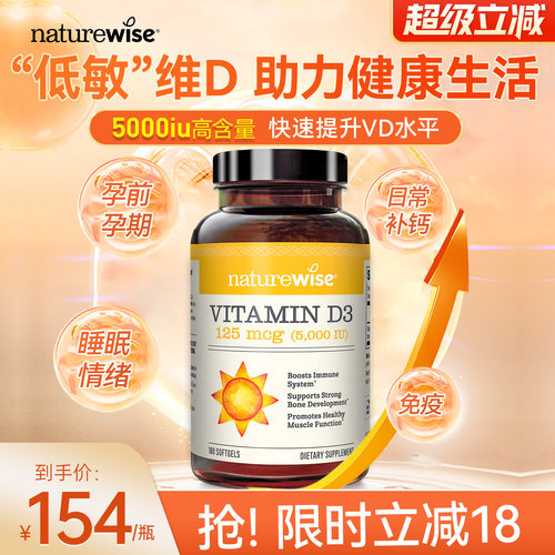 立减18 到手价154/瓶
