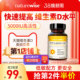 Naturewise阳光瓶维生素d3活性维生素d5000iu备d孕妇成人vd维d3