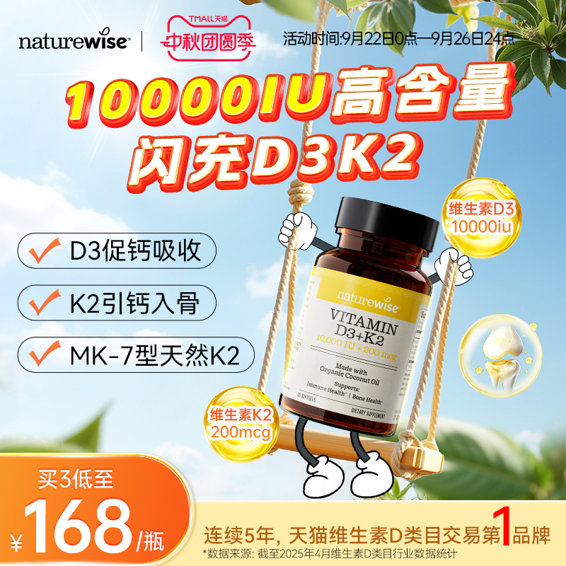 2件减60 3件减120 买3低至168/瓶