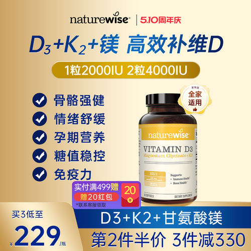 第2件半价 3件减330 买3到手229/瓶