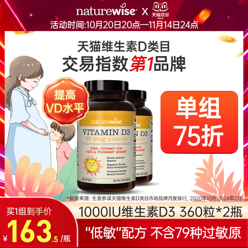 1组减70 第2组半价 2组到手价138/瓶