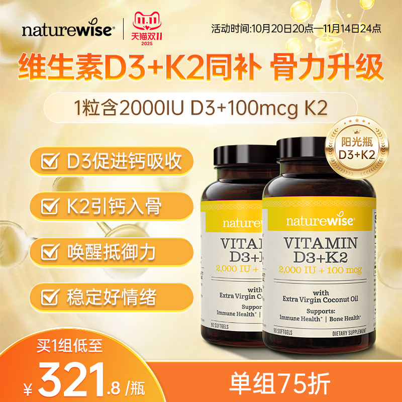 1件立减150 买1组低至354/瓶